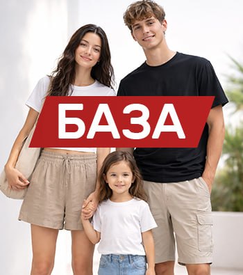 H&M: базовый гардероб — основа стильных образов | Новости сайта